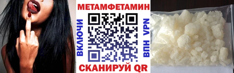 купить наркотик Сорочинск мега рабочий сайт Amphetamine VHQ