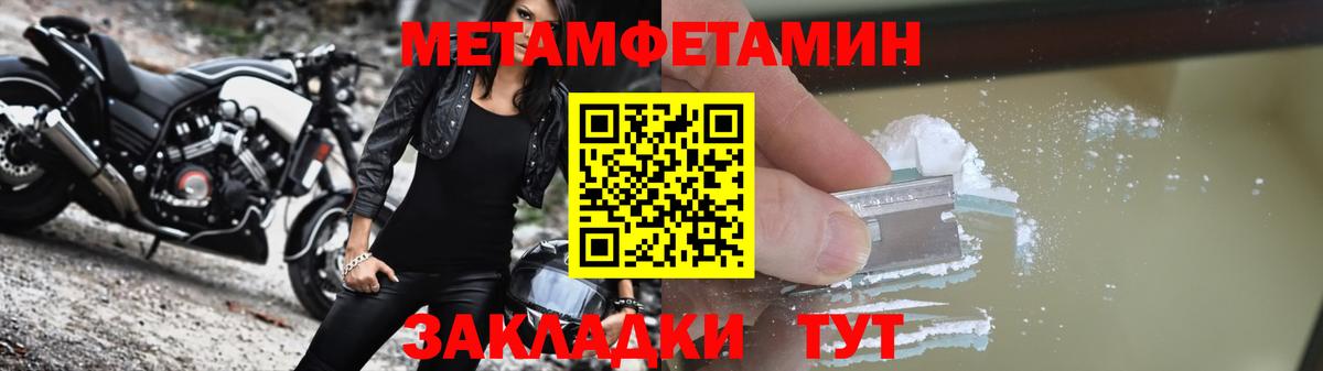 Амфетамин Premium Сорочинск