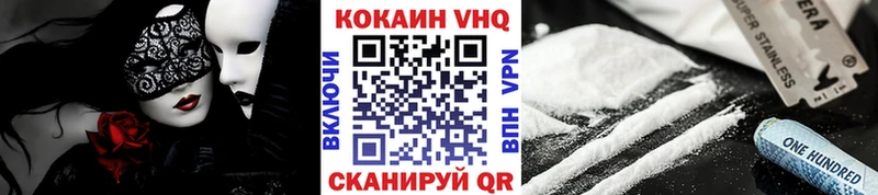 Кокаин Боливия  Сорочинск 