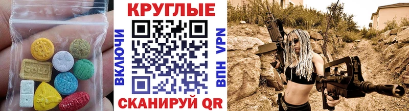 ЭКСТАЗИ Cube  Сорочинск 