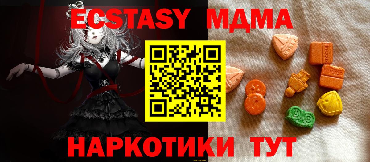 Ecstasy VHQ  ЭКСТАЗИ mix  ЭКСТАЗИ  Сорочинск 