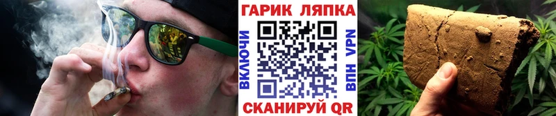 купить наркотики цена  Сорочинск  ГАШИШ 40% ТГК 