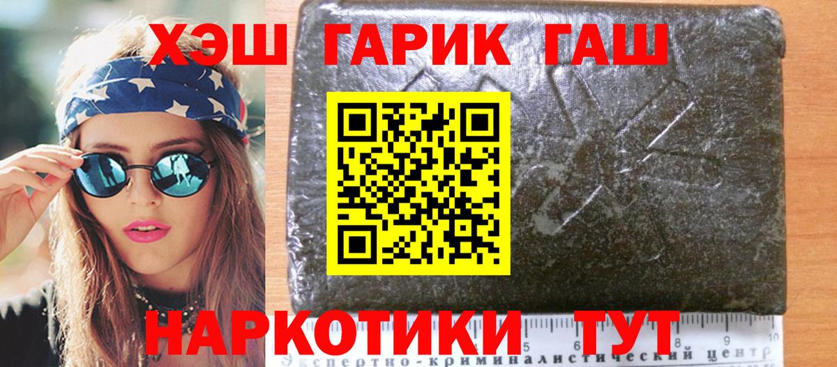 Гашиш индика сатива  ГАШ хэш  Сорочинск 