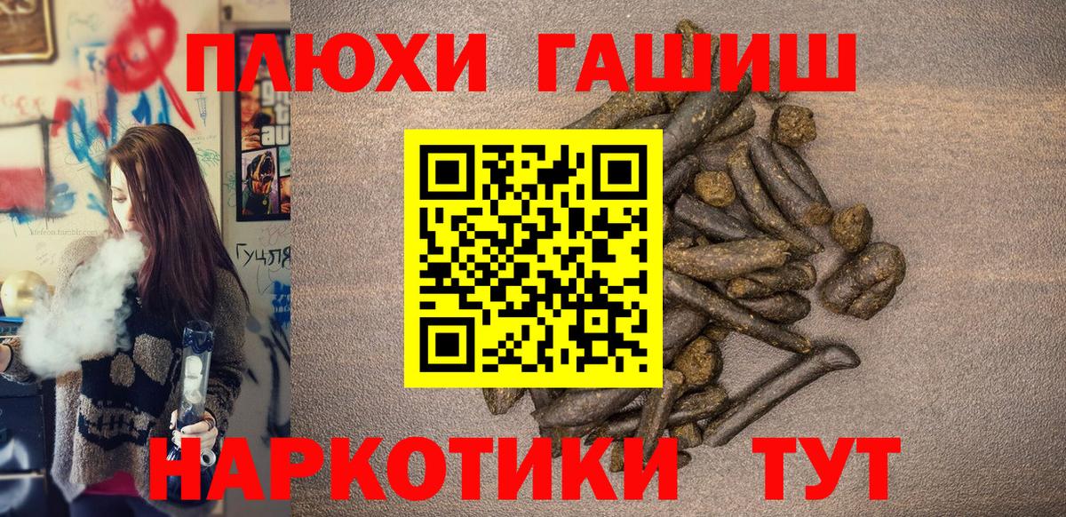 Гашиш Ice-O-Lator  Вход с VPN  Сорочинск 