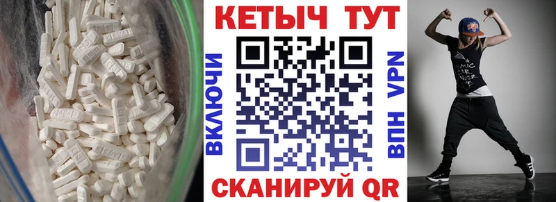 где можно купить Сорочинск Кетамин VHQ