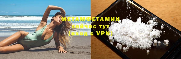 метадон Новодвинск