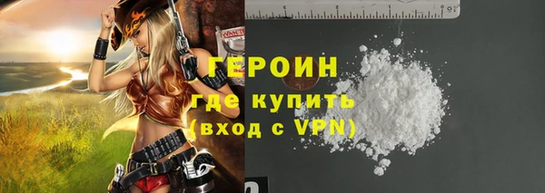 экстази Новозыбков