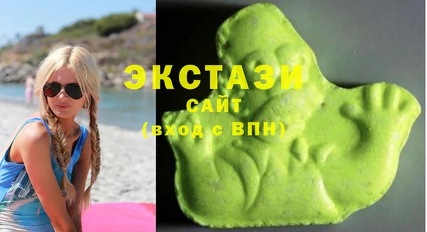экстази Новозыбков