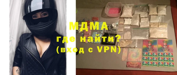сатива Нязепетровск