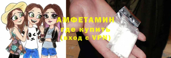 стафф Нягань