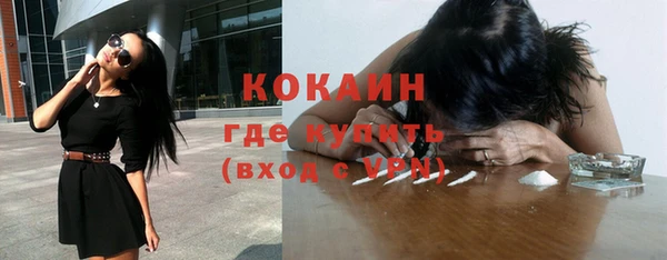 героин Новокубанск