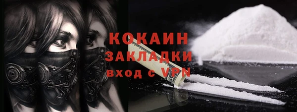 героин Новокубанск