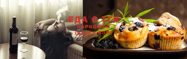 сатива Нязепетровск