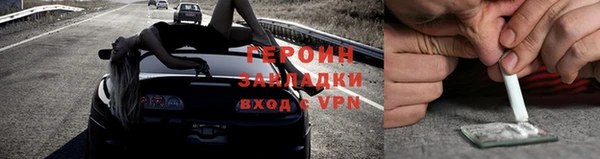героин Новокубанск