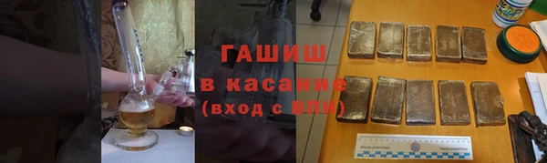 героин Новокубанск