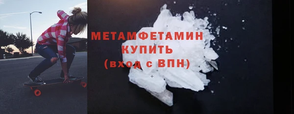 метадон Новодвинск