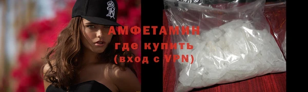 сатива Нязепетровск