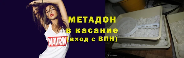 стафф Нягань