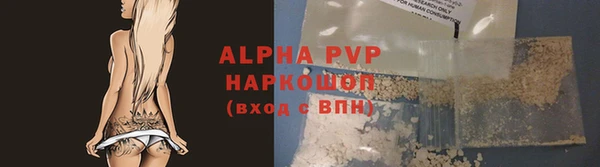 экстази Новозыбков
