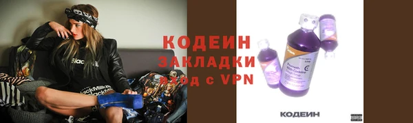 стафф Нягань