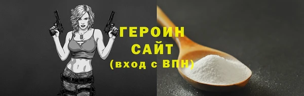 стафф Нягань