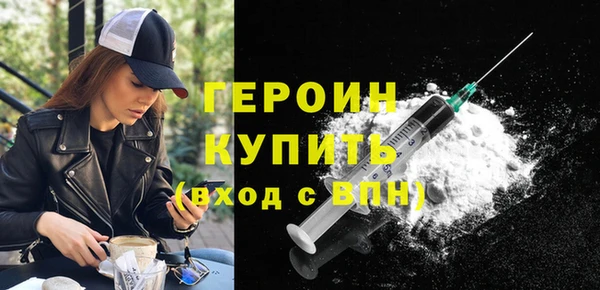 сатива Нязепетровск