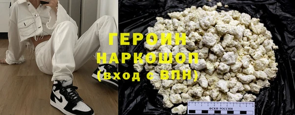 экстази Новозыбков