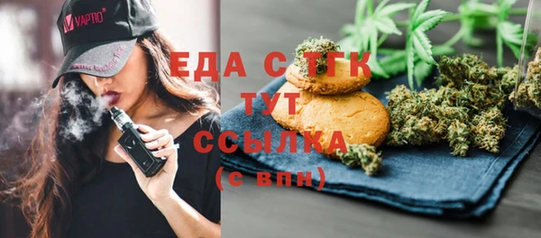 экстази Новозыбков