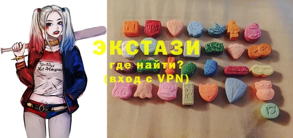 экстази Новозыбков