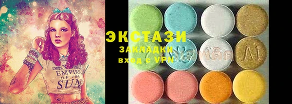 экстази Новозыбков