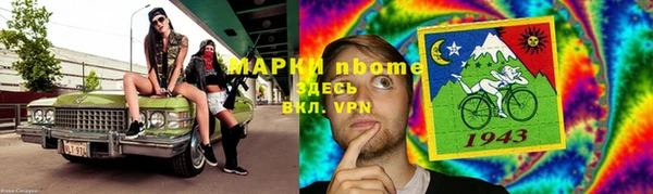метадон Новодвинск
