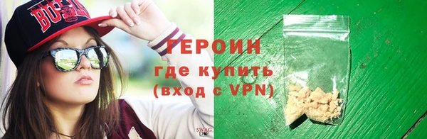 экстази Новозыбков