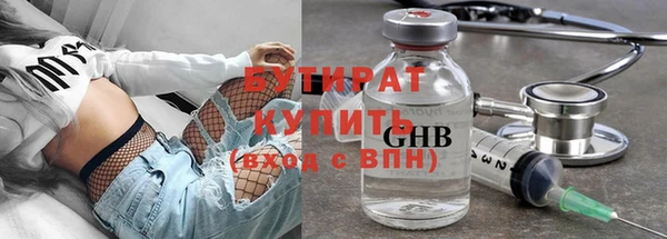 стафф Нягань