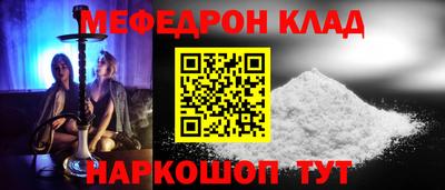 синтетический гашиш Заволжье