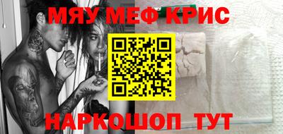 героин Жуковский