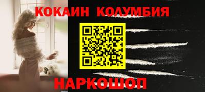 синтетический гашиш Заволжье