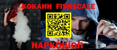 героин Жуковский
