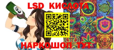 синтетический гашиш Заволжье