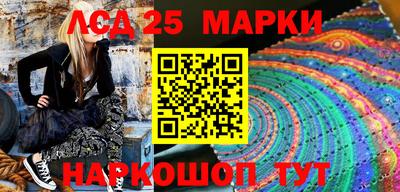 ГАЛЛЮЦИНОГЕННЫЕ ГРИБЫ Бугуруслан