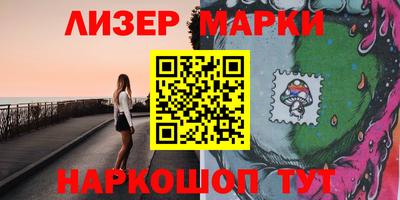 синтетический гашиш Заволжье