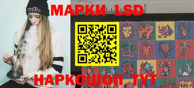 синтетический гашиш Заволжье