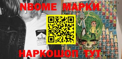 героин Жуковский
