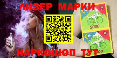 дистиллят марихуана Заводоуковск