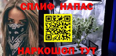 героин Жуковский