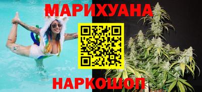 бутират Бузулук