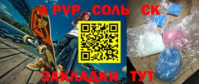 бутират Бузулук