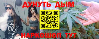 дистиллят марихуана Заводоуковск