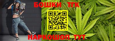 бутират Бузулук