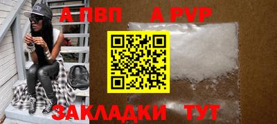 синтетический гашиш Заволжье